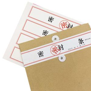 广州文件销毁制度