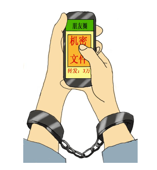 广州涉密载体销毁|泄密要承担法律制裁