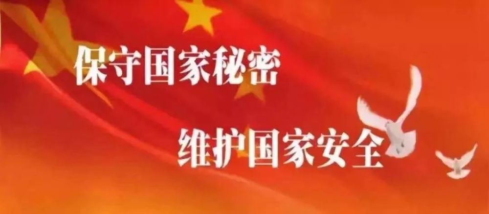 广东涉密载体保密销毁
