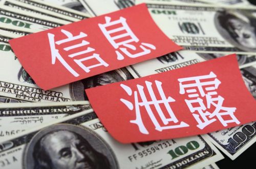 文件保密宣传|广州文件销毁