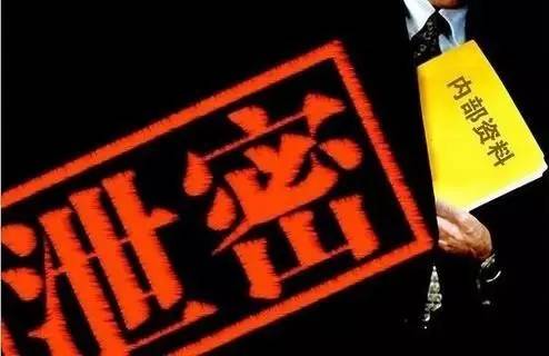 【回望2022年！国内十大信息泄露事件】共筑数据安全防线