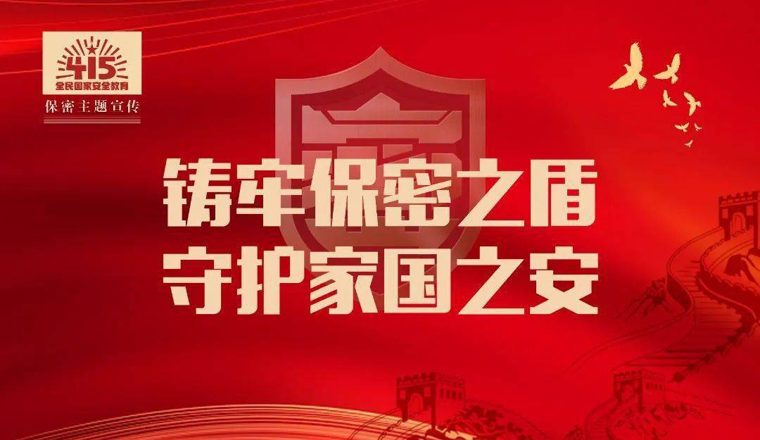 数据安全示例|广州销毁公司