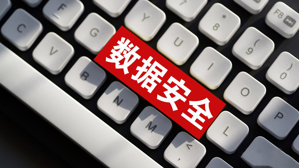 【细数2023年文件信息泄露事件汇总】保密的重要性