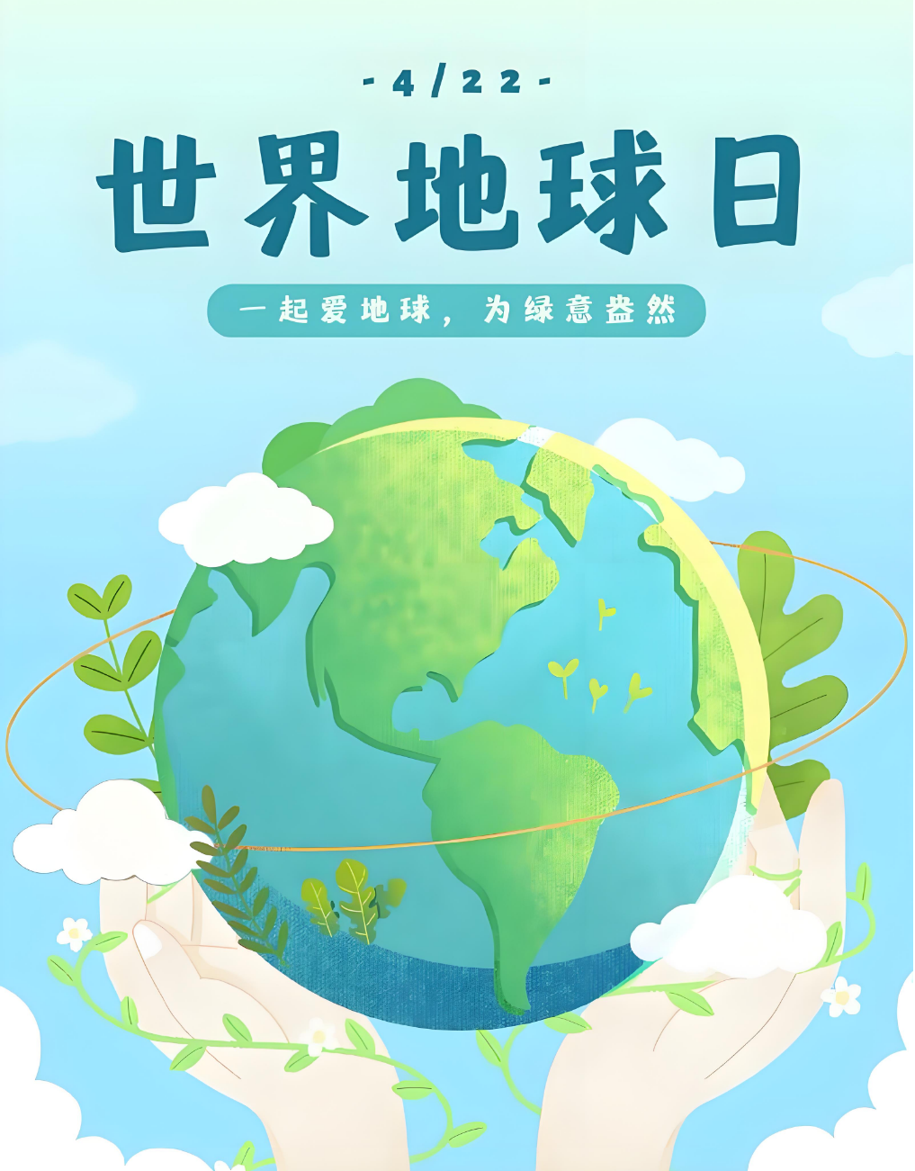 垃圾是放错了位置的资源，合理分检垃圾，让每一种资源充分得到利用