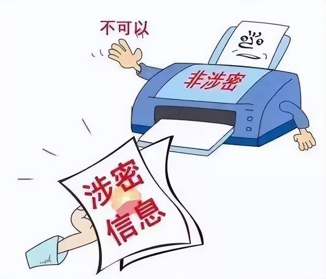 广州纸质文件销毁