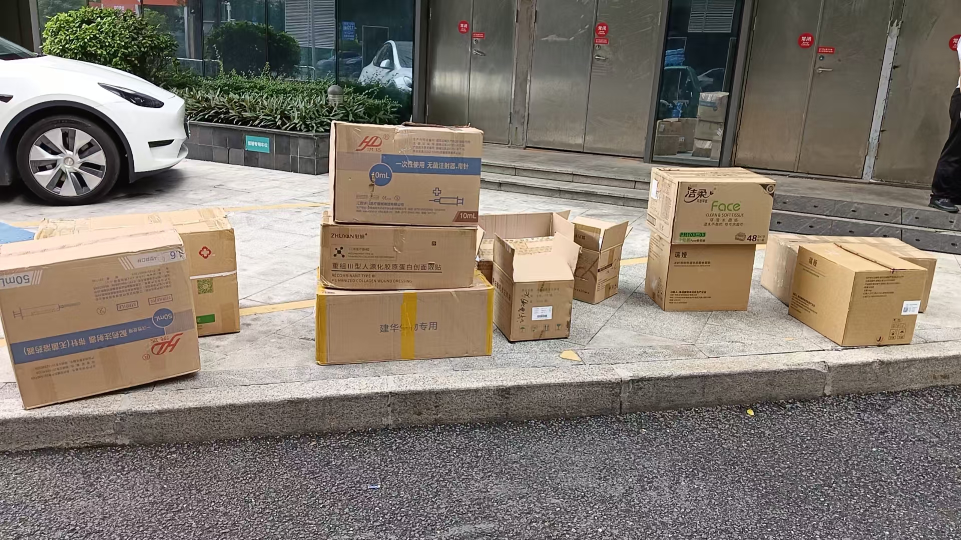 天河仓库文件清仓销毁，及时销毁   