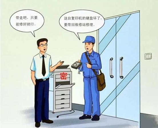 机密文件流至废品站！这起真实泄密案给所有人敲响警钟