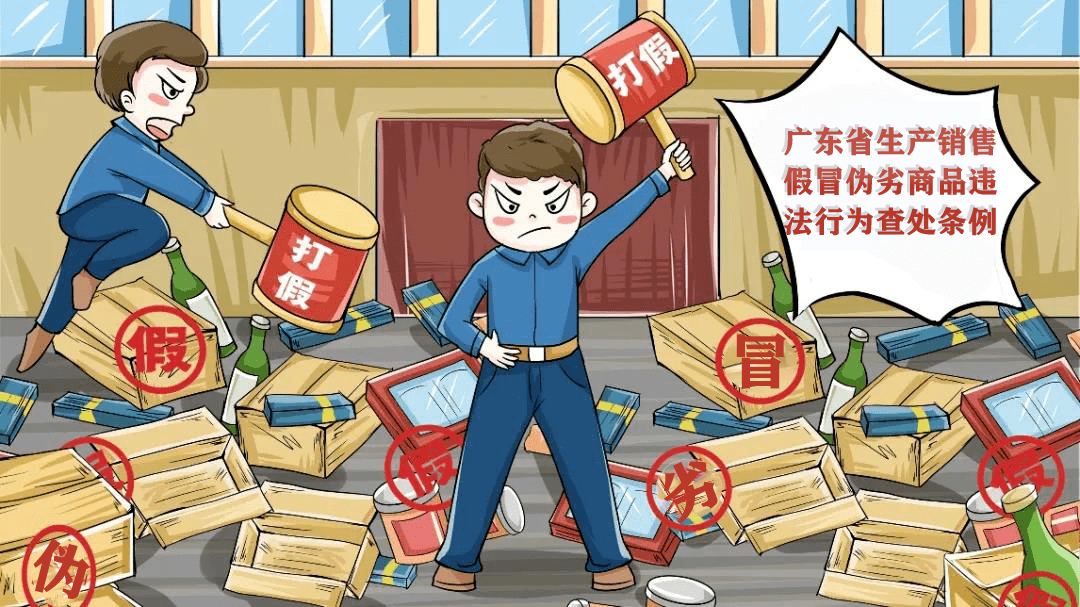 广州销毁公司【伪劣不合格罚没食品报废处理】