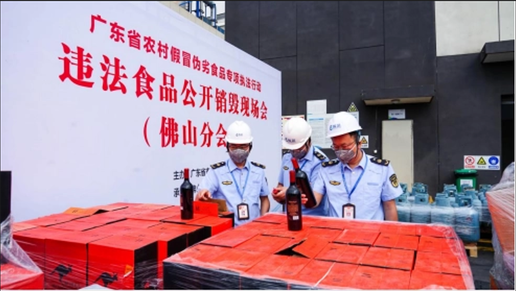 广州食品销毁公司