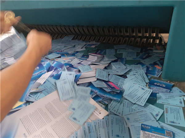 广州银行卡销毁公司