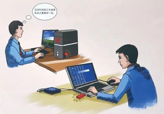 文件保密安全宣传-源浩销毁5