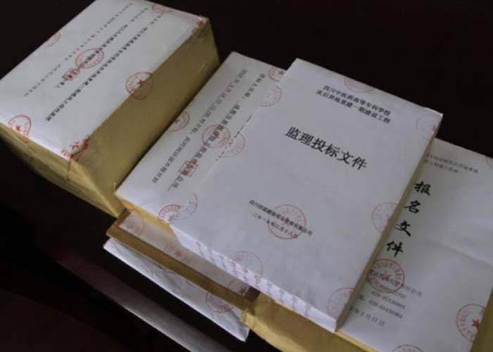 海珠区标书销毁，过期竞标招标文件销毁