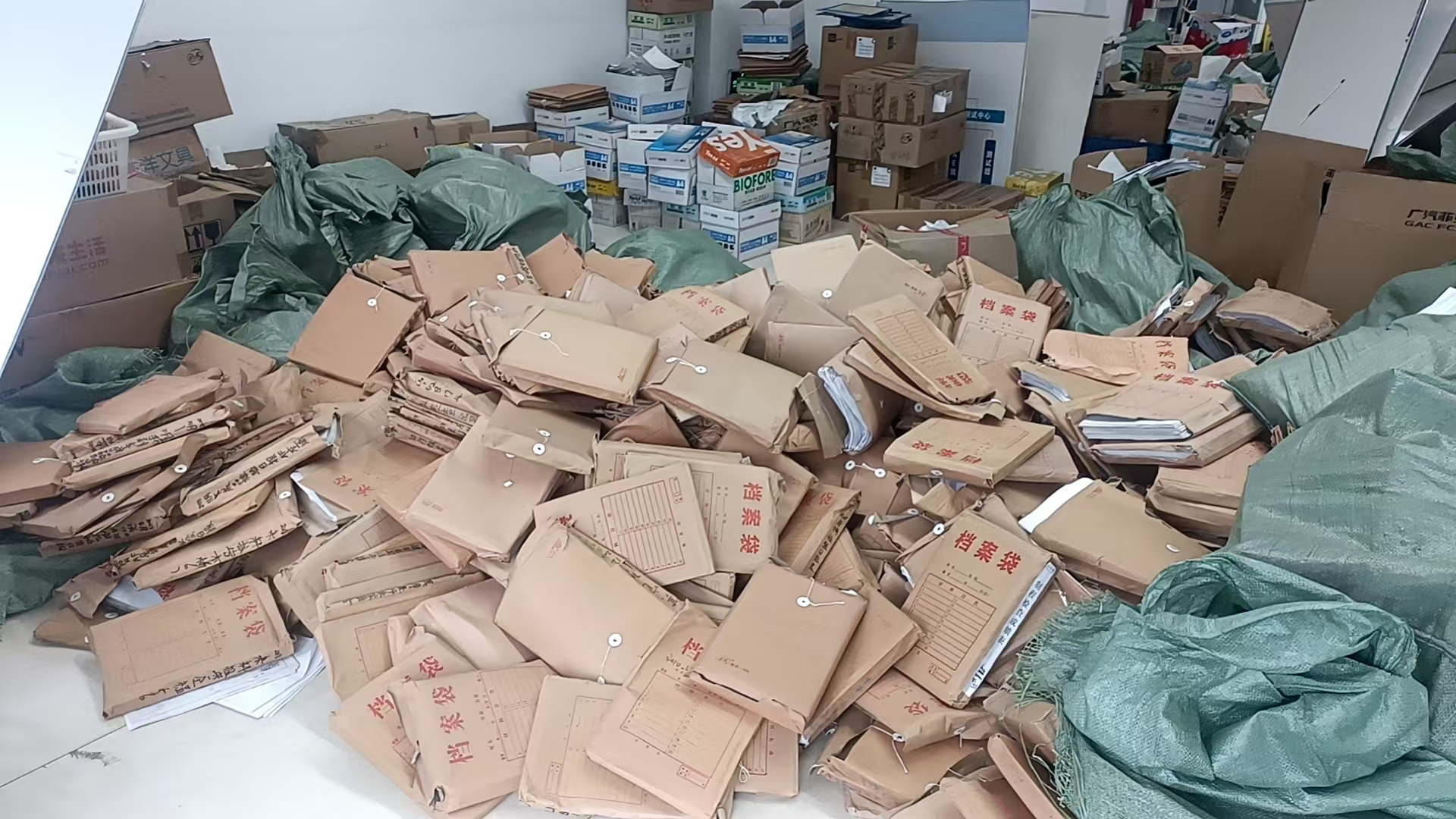 越秀财务档案资料销毁