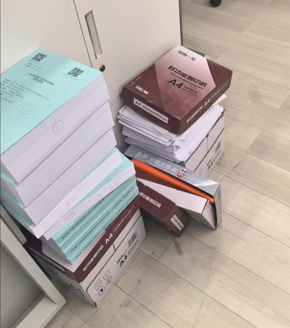 天河区办公废旧标书文件销毁，保密销毁公司