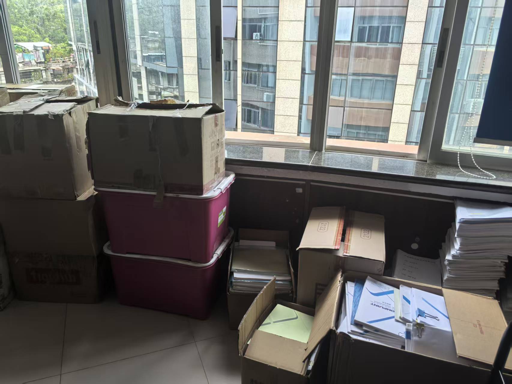 广州天河标书文件销毁处理