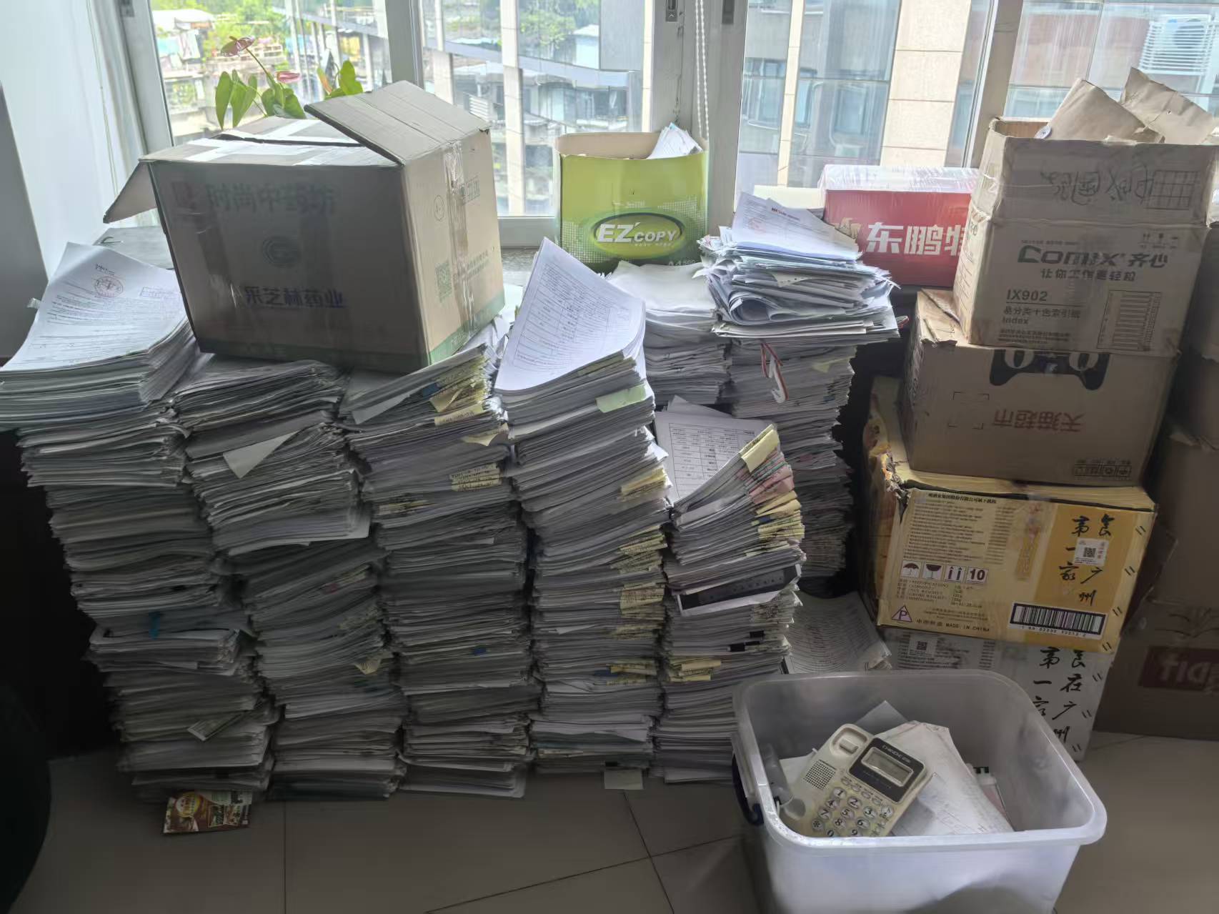 增城区办公文件销毁