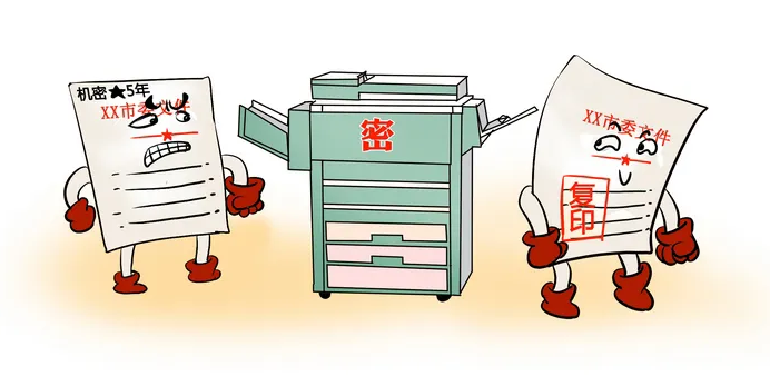 广州机密文件销毁之保密安全宣传