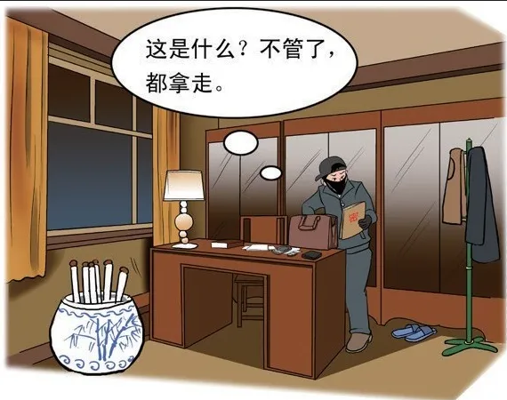 广东省文件销毁机构保密处理