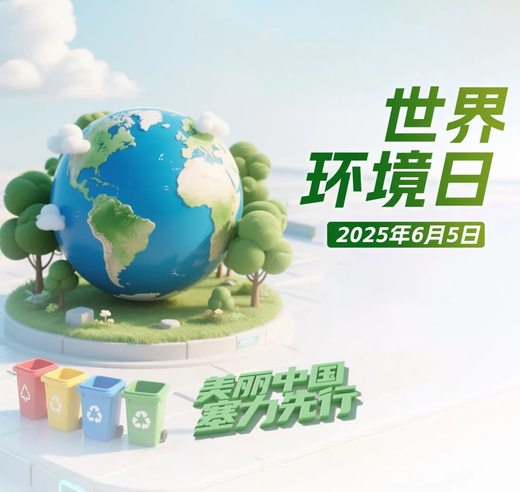 规范处置销毁废弃电器电子产品能有效防止其对水土资源的污染