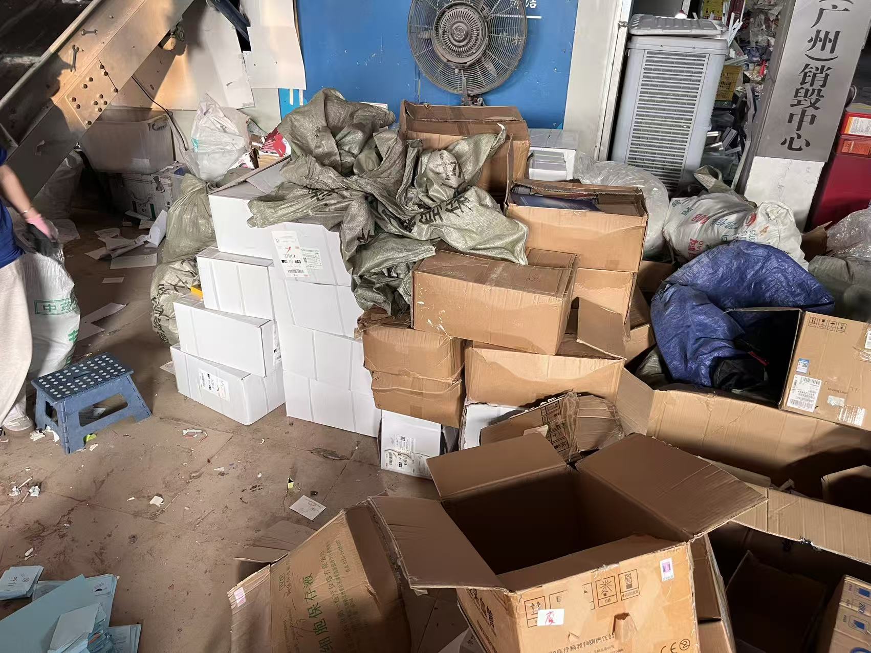 广州南沙文件销毁公司，买卖收据单据账本销毁