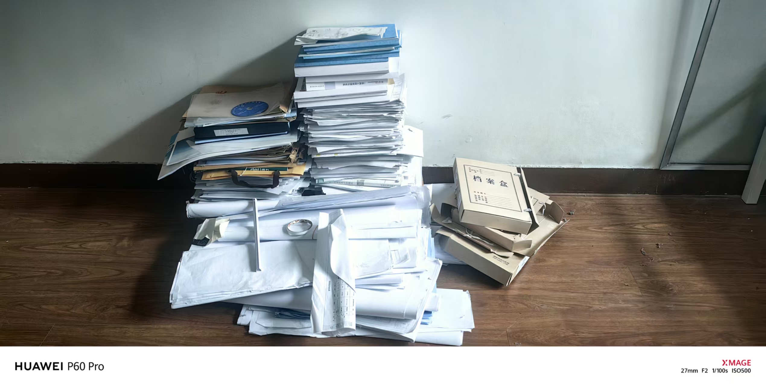 广州天河文件销毁公司