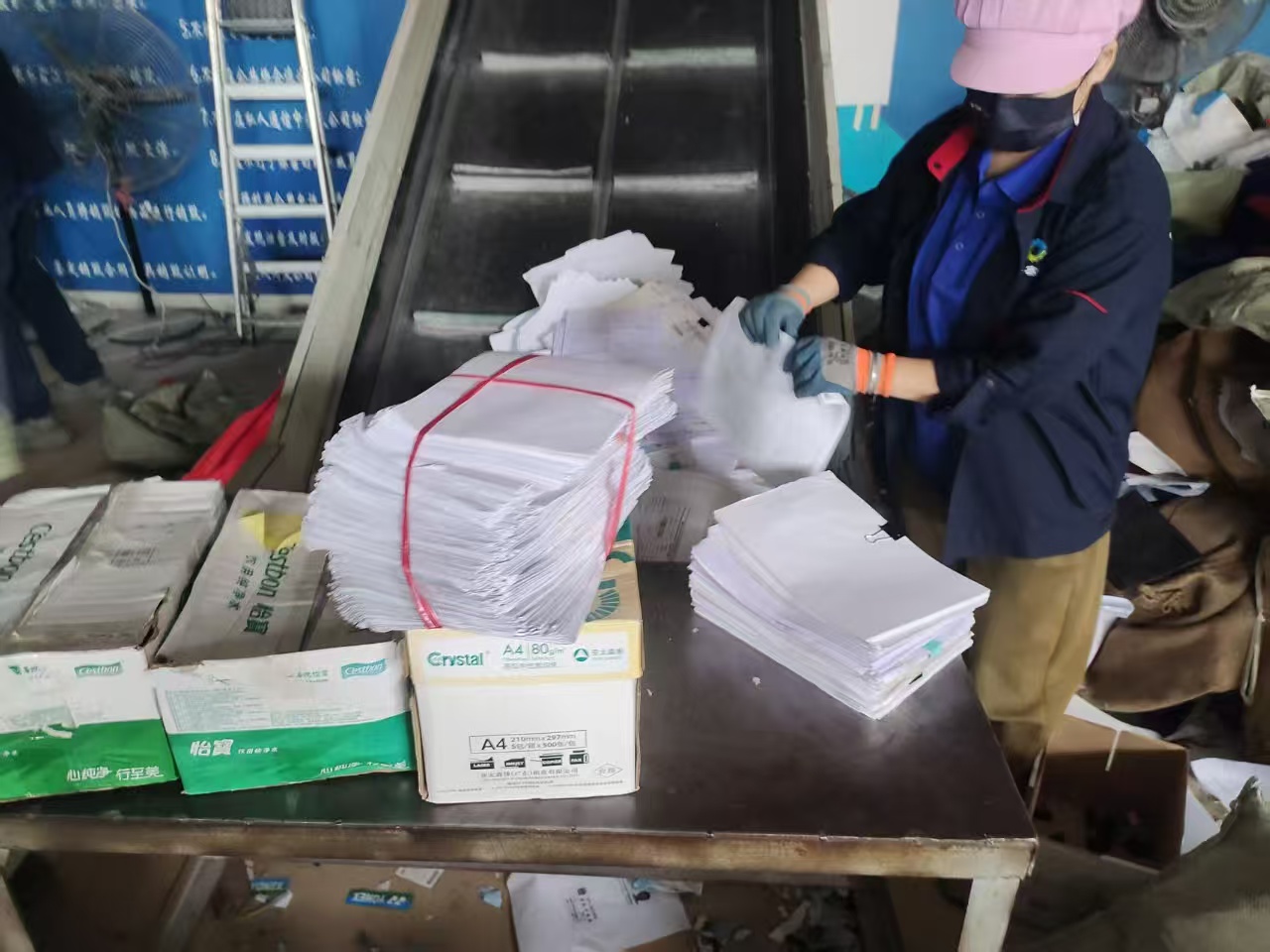 广州黄埔文件档案销毁