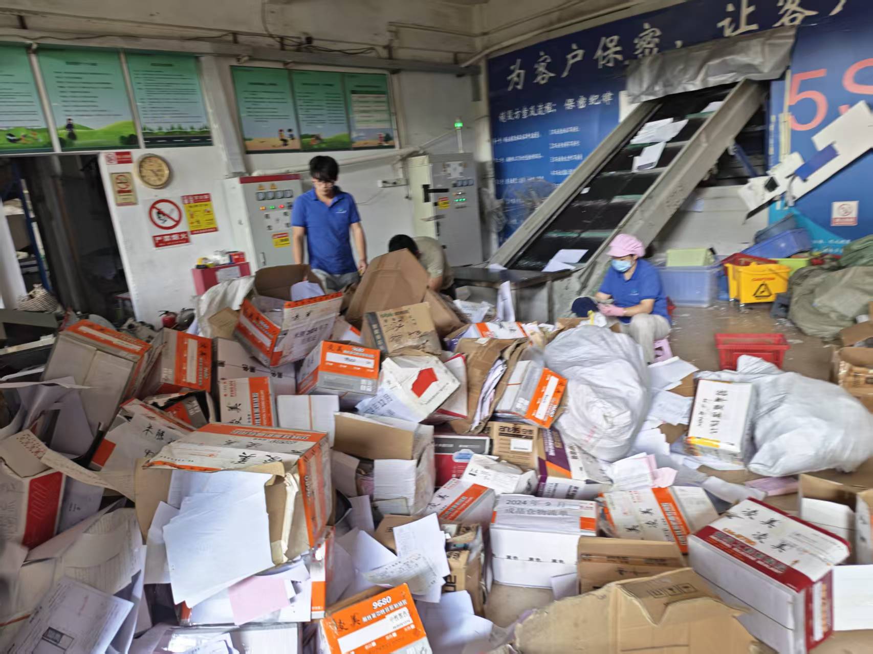 广州番禺合同文件销毁