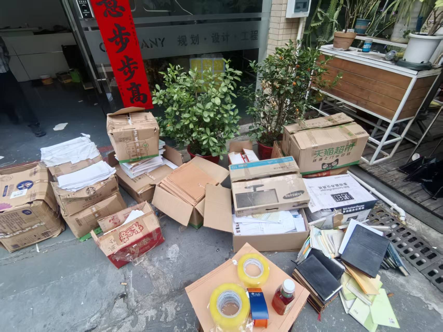 广州黄埔设计图稿销毁