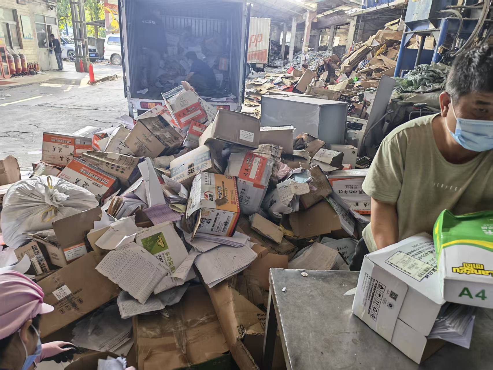 广州天河文件销毁，办公纸质文件A4纸张保密销毁