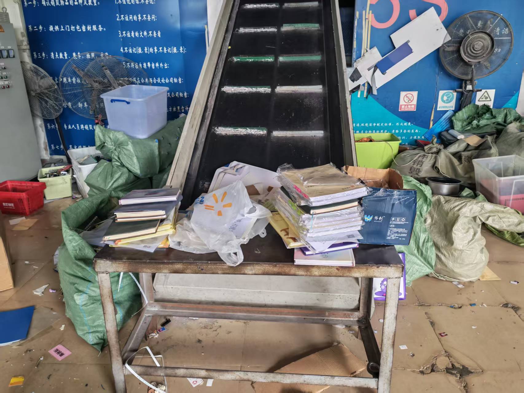 广州天河纸质文件销毁