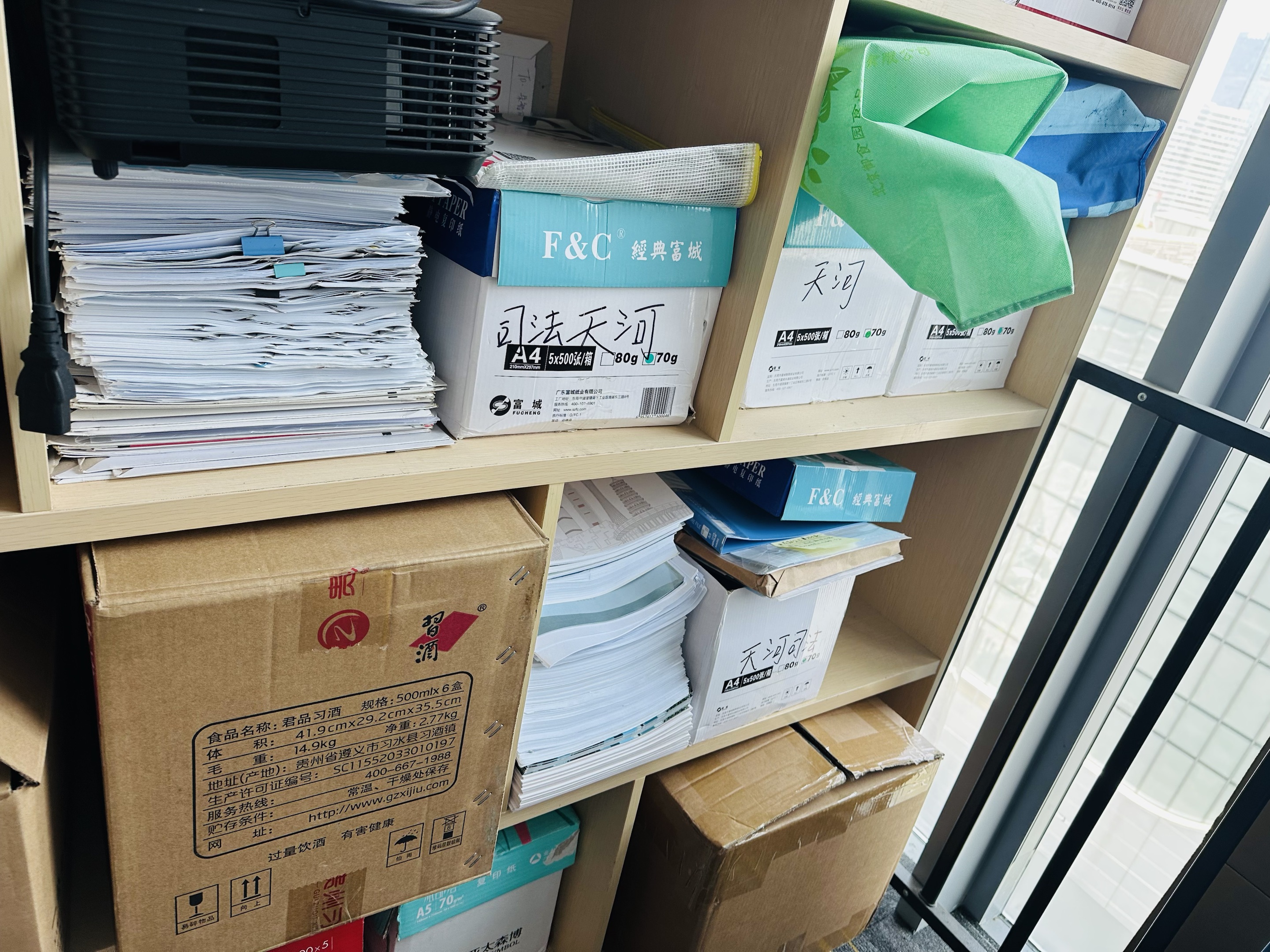 广州花都文件销毁公司，工场订单收据销毁