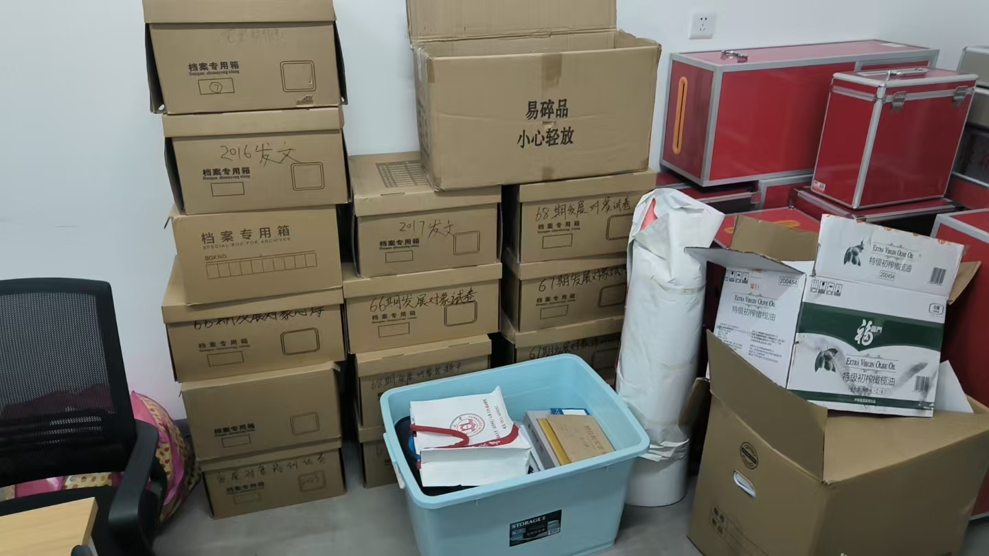 广州南沙文件销毁公司，私募基金招股文件销毁