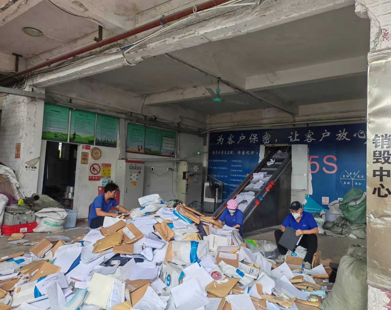 佛山顺德档企业过期档案文件销毁，文件销毁正规报告